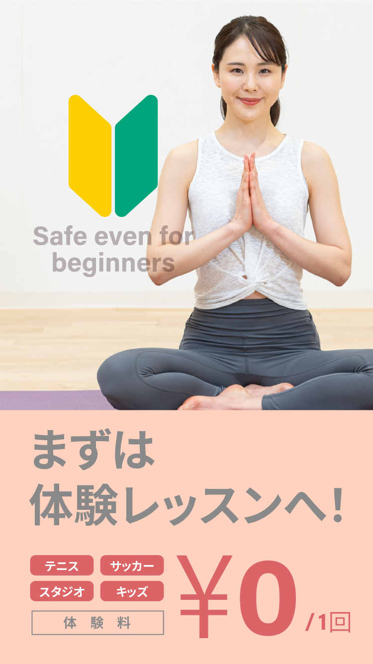 WEB申し込みはこちら