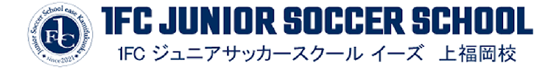 1FC ジュニアサッカースクール　イーズ西友上福岡校